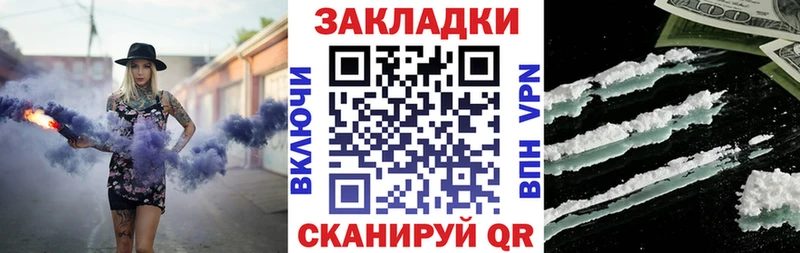 Купить наркоту Сосновый Бор Гашиш СОЛЬ Кокаин Меф мяу мяу Амфетамин Каннабис