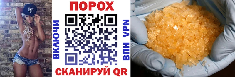 Amphetamine 97% Сосновый Бор