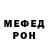 Альфа ПВП мука Egzon Salihu