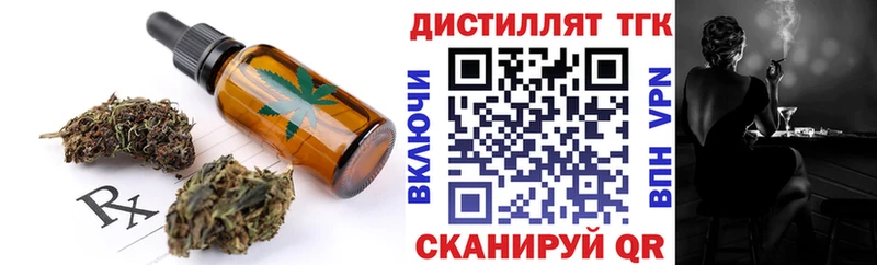 Печенье с ТГК конопля  Сосновый Бор 