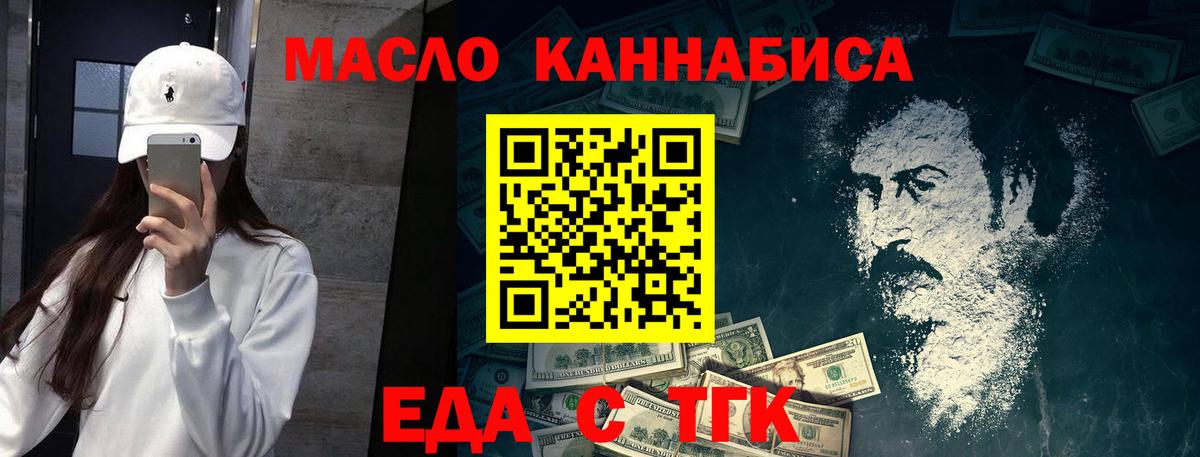 Cannafood конопля  Сосновый Бор 