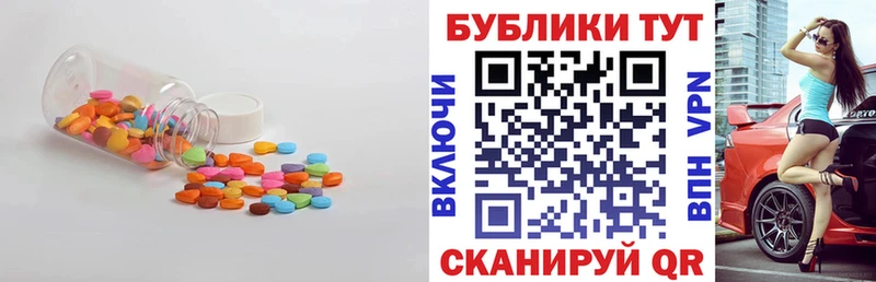ссылка на мегу ссылка  Сосновый Бор  Ecstasy Дубай 