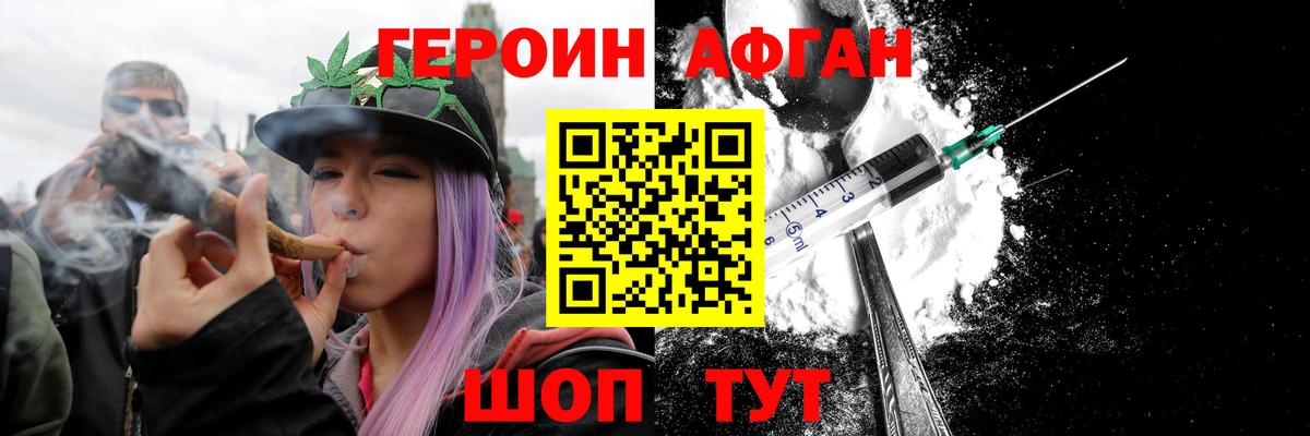 Сосновый Бор  Героин Heroin  Вход с VPN 