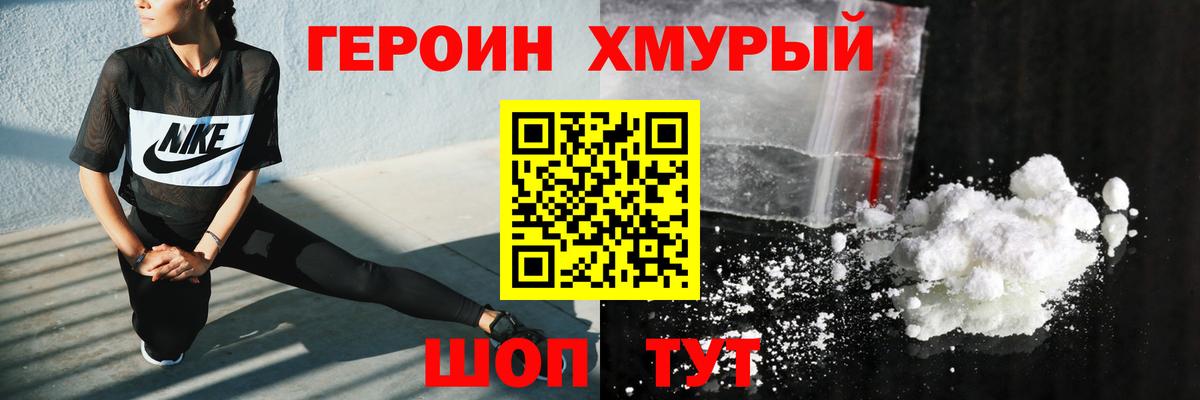 Кокаин Сосновый Бор