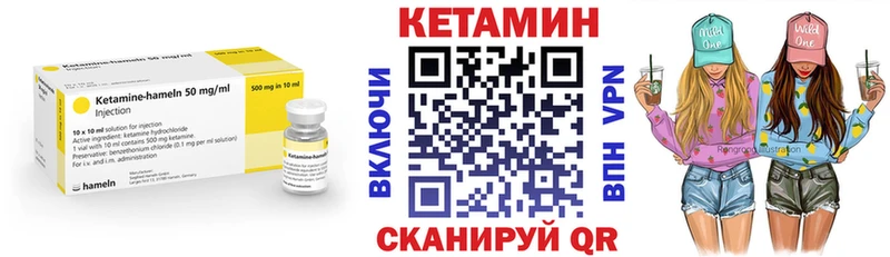 закладка  Сосновый Бор  КЕТАМИН ketamine 