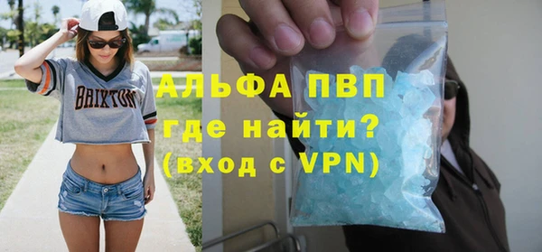 бошки Переславль-Залесский