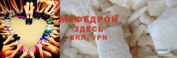 герыч Пестово