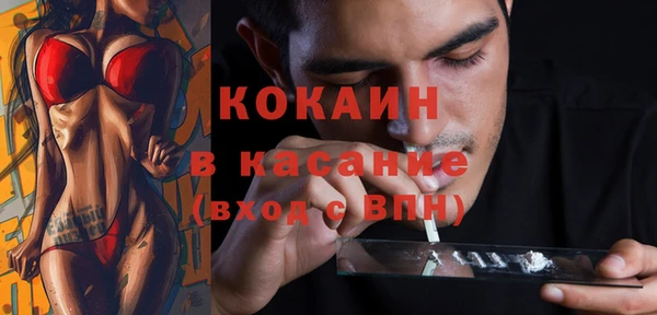 герыч Пестово