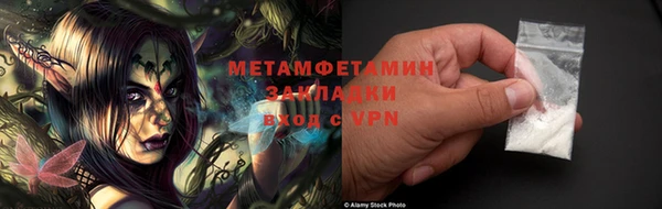 герыч Пестово