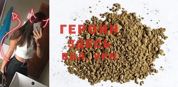 герыч Пестово