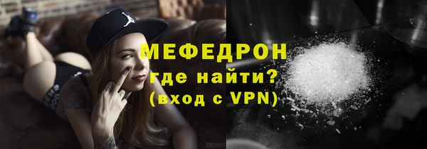 герыч Пестово