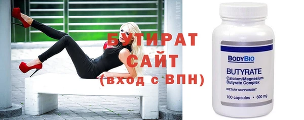 бошки Переславль-Залесский