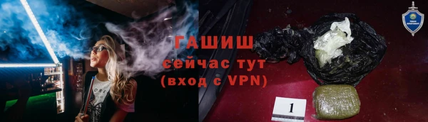 герыч Пестово