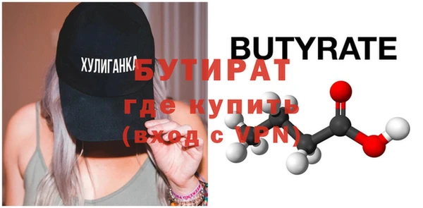 эйфоретик Каменка