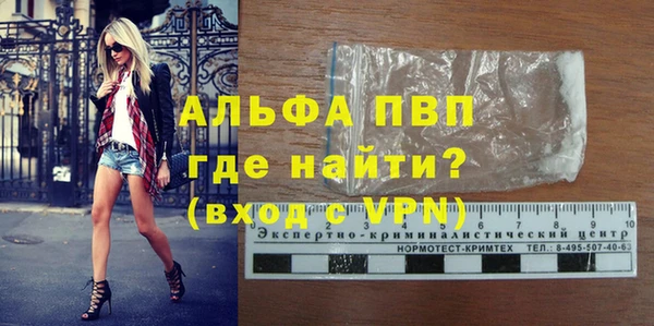 герыч Пестово