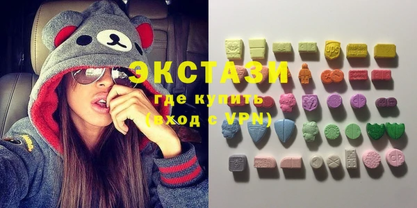 мефедрон мука Каменногорск