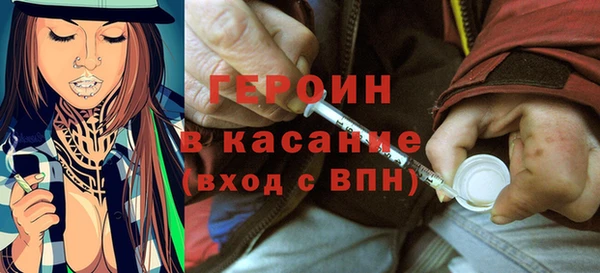 герыч Пестово
