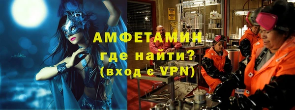 герыч Пестово