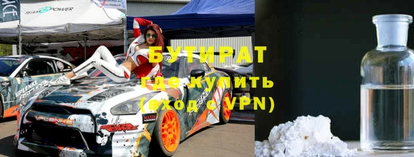 герыч Пестово
