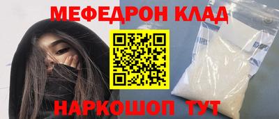 кокаин перу Аргун