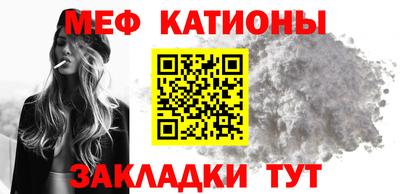 MESCALINE Изобильный