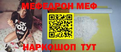 марки nbome Ирбит