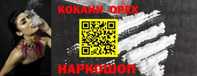 гашик Апрелевка