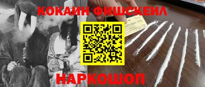 кокаин перу Аргун