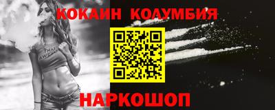 марки nbome Ирбит