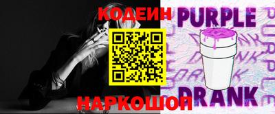 марки nbome Ирбит
