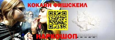 кокаин перу Аргун