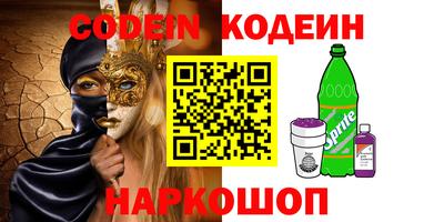марки nbome Ирбит