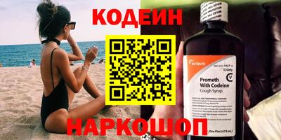 марки lsd Ипатово