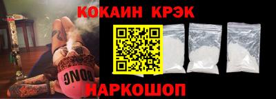 кокаин перу Аргун