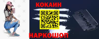 марки nbome Ирбит