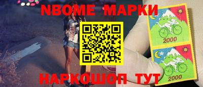 кокаин перу Аргун