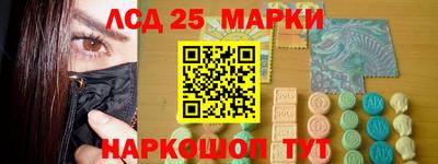 гашик Апрелевка