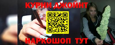 гашик Апрелевка