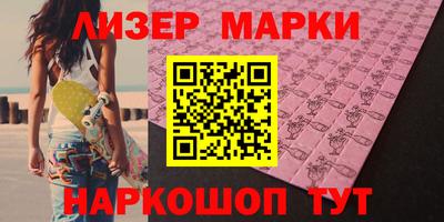 марки nbome Ирбит