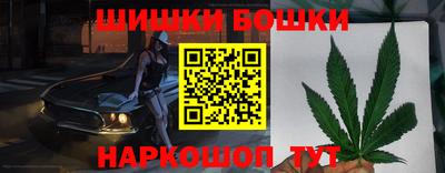 марки nbome Ирбит