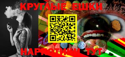 гашик Апрелевка