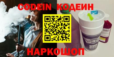 героин Канаш