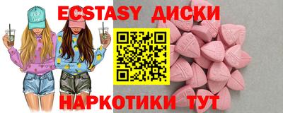 марки lsd Ипатово