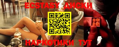 синтетический гашиш Камышлов