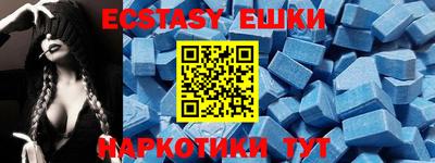 марки lsd Ипатово