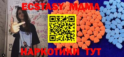MESCALINE Изобильный