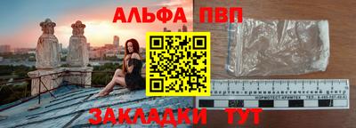 марки nbome Ирбит