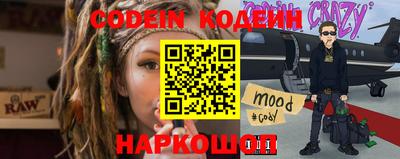 MESCALINE Изобильный