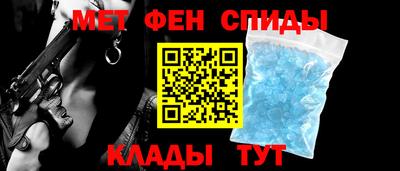 марки lsd Ипатово