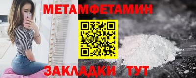 гидропоника Апшеронск